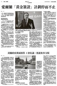 Epoch_Ch_1093_A06.jpg