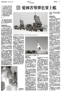 Epoch_Ch_1093_A09.jpg