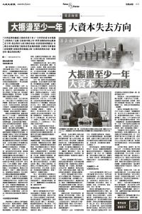 Epoch_Ch_1093_A11.jpg