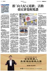 Epoch_Ch_1093_A12.jpg