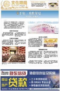 Epoch_Ch_1093_B01.jpg