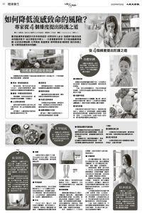 Epoch_Ch_1093_B02.jpg