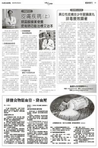 Epoch_Ch_1093_B03.jpg