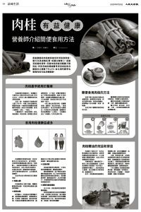 Epoch_Ch_1093_B04.jpg