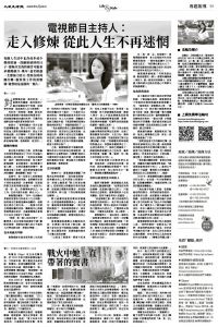Epoch_Ch_1093_B05.jpg