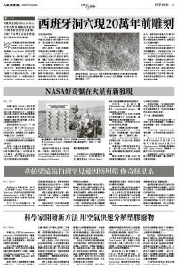 Epoch_Ch_1093_B09.jpg