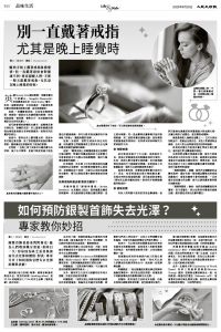 Epoch_Ch_1093_B10.jpg