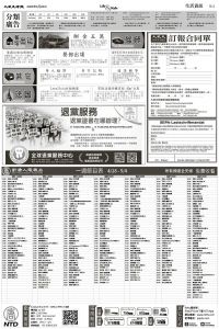 Epoch_Ch_1093_B11.jpg