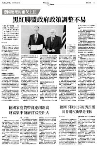 Epoch_Ch_1094_A03.jpg