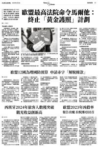 Epoch_Ch_1094_A05.jpg