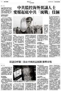 Epoch_Ch_1094_A06.jpg