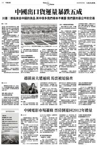 Epoch_Ch_1094_A08.jpg