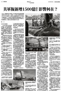 Epoch_Ch_1094_A10.jpg