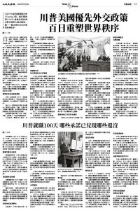 Epoch_Ch_1094_A11.jpg