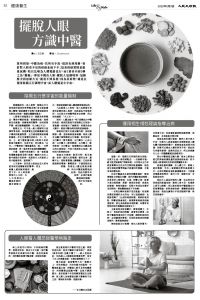 Epoch_Ch_1094_B02.jpg