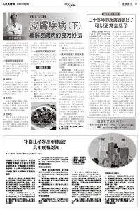 Epoch_Ch_1094_B03.jpg