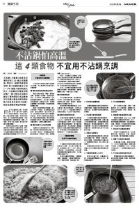 Epoch_Ch_1094_B04.jpg