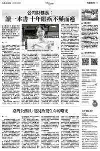 Epoch_Ch_1094_B05.jpg