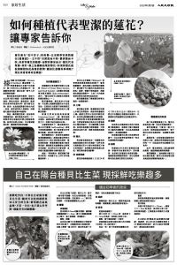 Epoch_Ch_1094_B10.jpg