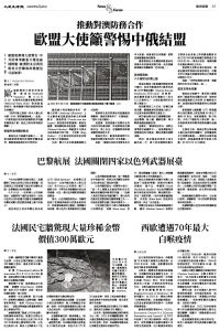 Epoch_Ch_1097_A05.jpg
