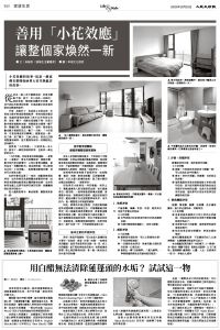 JPG-Epoch_Ch_1010_B10.jpg
