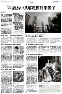 Epoch_Ch_1024_11.jpg