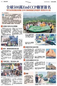 Epoch_Ch_1024_12.jpg