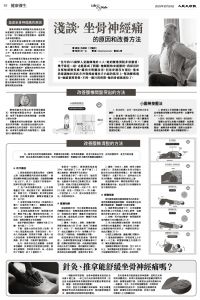 Epoch_Ch_1024_14.jpg