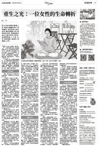 Epoch_Ch_1024_17.jpg