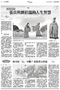 Epoch_Ch_1024_18.jpg
