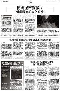 Epoch_Ch_1024_2.jpg