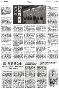Epoch_Ch_1024_20.jpg