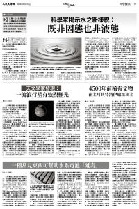 Epoch_Ch_1024_21.jpg