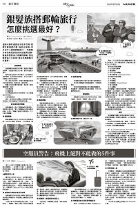 Epoch_Ch_1024_22.jpg