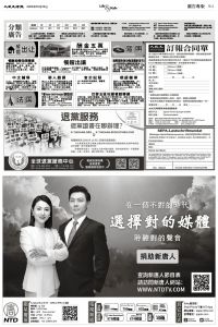 Epoch_Ch_1024_23.jpg