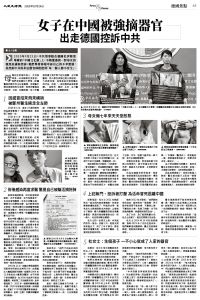 Epoch_Ch_1024_3.jpg