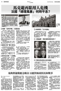 Epoch_Ch_1024_4.jpg