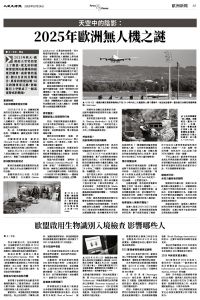 Epoch_Ch_1024_5.jpg