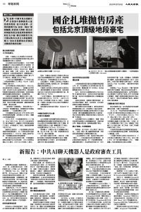 Epoch_Ch_1024_6.jpg