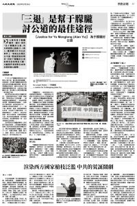 Epoch_Ch_1024_7.jpg