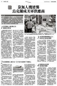 Epoch_Ch_1024_8.jpg