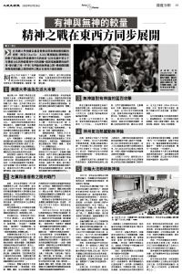 Epoch_Ch_1024_9.jpg
