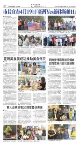 djyhou_1548E_20250425_10.jpg