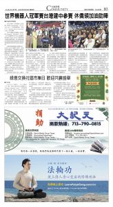djyhou_1548E_20250425_11.jpg