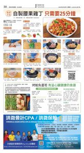 djyhou_1548E_20250425_16.jpg