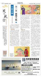 djyhou_1548E_20250425_20.jpg