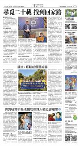 djyhou_1548E_20250425_21.jpg