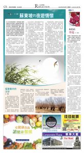djyhou_1548E_20250425_22.jpg