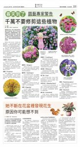 djyhou_1548E_20250425_29.jpg