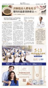 djyhou_1549E_20250502_13.jpg